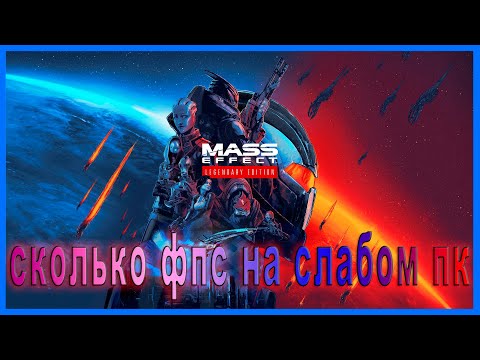 Video: Preklican Mass Effect Konkurenčen FPS Podrobno