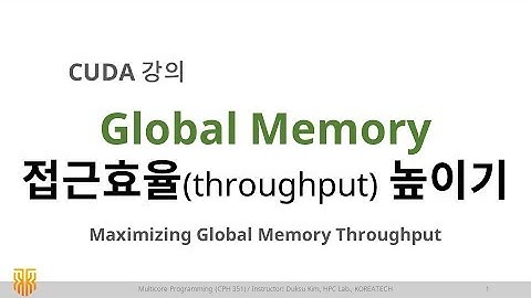 [MP] Lec 10-1. Maximizing Global Memory Throughput / CUDA 강의