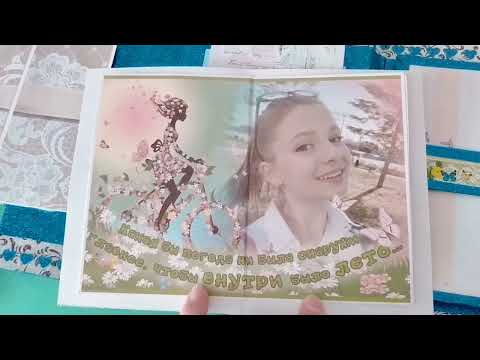 Фотоальбом: папка- раскладушка