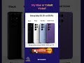 Samsung Galaxy S26 Colors LEAKED 👀 Which One Wins?
