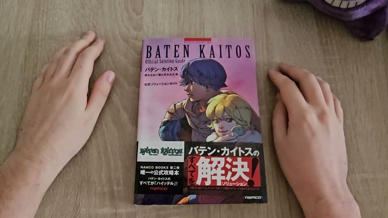 Baten Kaitos 1 Official Guide Book Jap Namco Gamecube