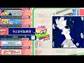 ウミユリ海底譚 EX45【ポップンミュージックHigh☆Cheers!!】 Mp3 Song