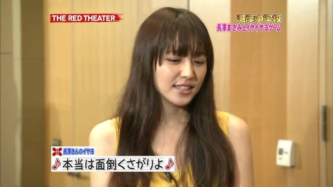 nagasawa masami  fake nude 長澤まさみ、銭湯で激しく踊り狂う 「長澤まさみ×UNDER ARMOUR」第二弾PV - YouTube
