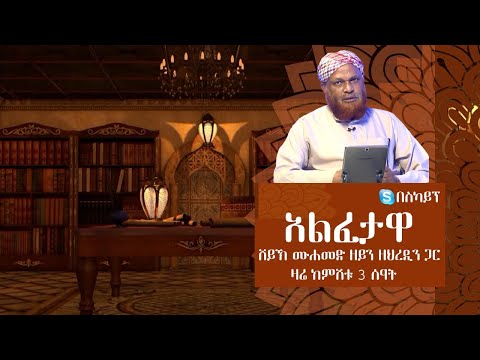 ቪዲዮ: በስካይፕ በተርሚናል በኩል እንዴት እንደሚከፍሉ