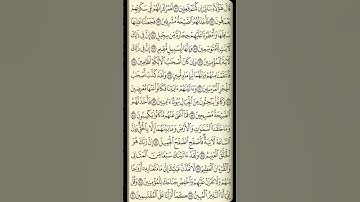 تلاوة سورة الحِجر من الآية 71 إلى الآية 90