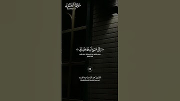 #سورة_الطور ||حالات واتس قرآن ||القارئ#عبدالباسط_عبدالصمد #المصحف #تلاوة_هادئة #لايك #راحة_نفسية