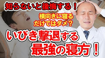 寝方 Youtube