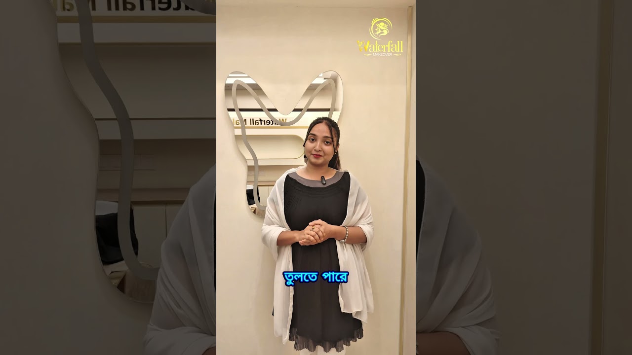 ✨ নিখুঁত ভ্রু, আরও সুন্দর আপনি! | প্রফেশনাল | Waterfall Makeover