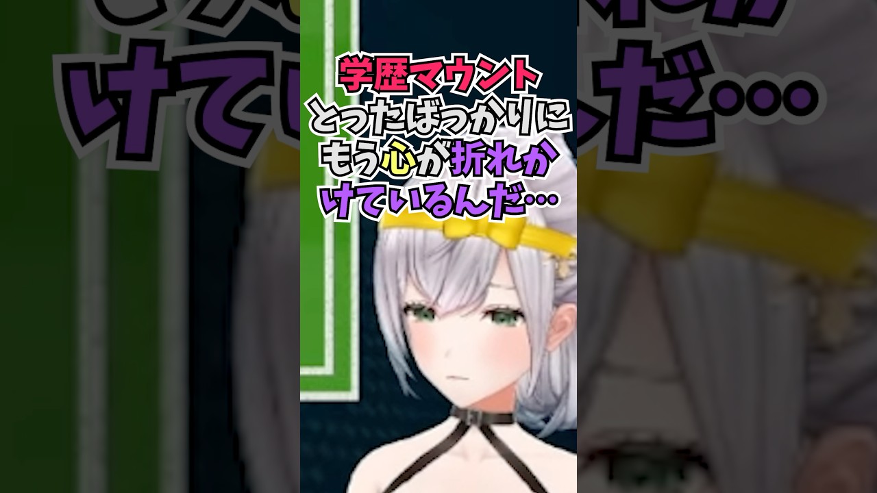 抽選会でアカデミー卒業生ということでぺこらから注目選手に挙げられて大焦りする団長 #shorts #ホロライブ #切り抜き #vtuber #ホロ切り抜き #白銀ノエル #兎田ぺこら