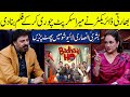 Wo Super Hit Indian Movie Jo Bushra Ansari Ka Script Chori Kr Ky Bnai Gai |G Sarkar with Nauman Ijaz