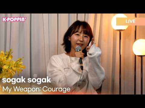 sogak sogak (소각소각) - My Weapon: Courage (무기는 용기) | K-Pop Live Session | K-Poppin'