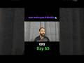 बाज़ार जाओ English में कैसे बोलें? 🛍️ (Basic Style) | Day 65#2visking #hinglish_2visking #education