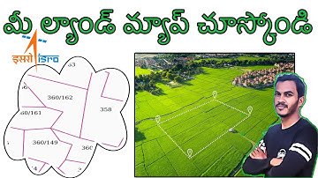 How to find land map telugu | How to know land survey number telugu |land map Telugu