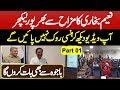 Naeem Bukhari Funny Speech in NUST University Islamabad Part 01