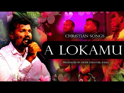 A Lokamu | Kannada Gospel Song | Hope Channel India