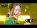 Solar 솔라 HONEY 꿀 Music Bank KBS WORLD TV 220318 Solar 솔라 HONEY 꿀 Music Bank KBS WORLD TV 220318