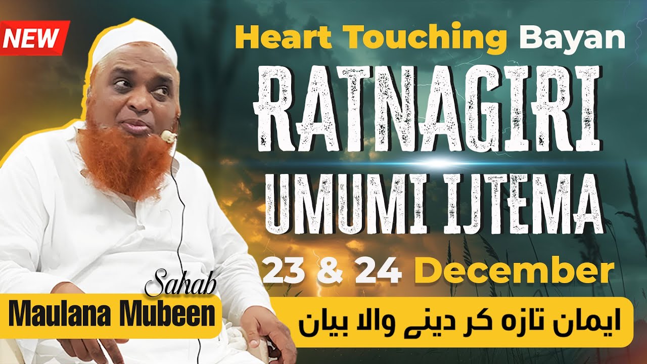 Maulana Mubin New Bayan | Ratnagiri Ijtema 2024 🤲| Maharashtra Ijtema #ratnagiriijtima #tableegh