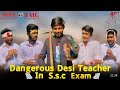 Dangerous desi teacher in ssc exam  bangla funny  bad brothers  its omor