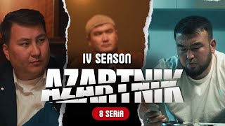 видео: АЗАРТНИК 4 |СЕЗОН 8 Серия картинка: АЗАРТНИК 4 |СЕЗОН 8 Серия
