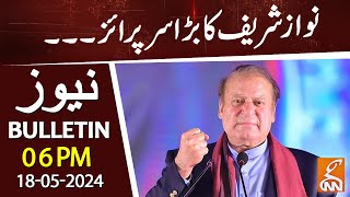 Nawaz Sharif's Big Surprise | News Bulletin | 06 Pm | 18 May 2024 | Gnn