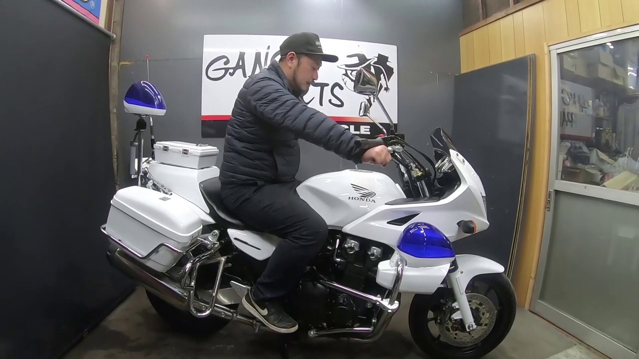 白バイ Cb1300sb フルカスタム 販売車両紹介 Youtube