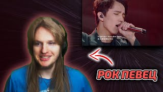 FIRST REACTION OF ROCK SINGER / Gray: Dimash - SOS (Dimash reaction)