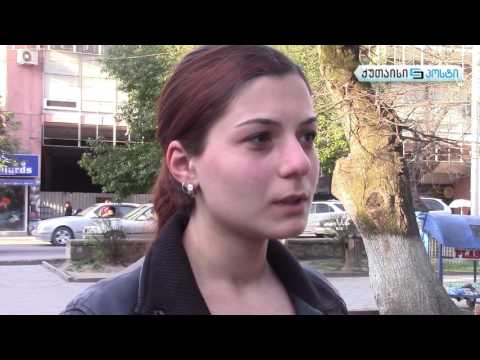 ქუთაისელები მგზავრობის გადასახადის თვითნებურად გაზრდაზე