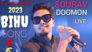 SOURAV  DOOMON || POMPI PURABI || BIHU SONGS LIVE  || SOURAV || 2023 D. R. COLLEGE❤