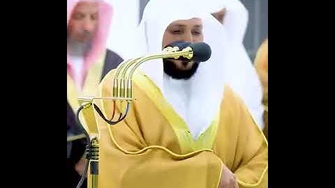 {وَقَلِيلٌ مِنْ عِبَادِيَ الشَّكُورُ } ماهر المعيقلي سورة سبأ
