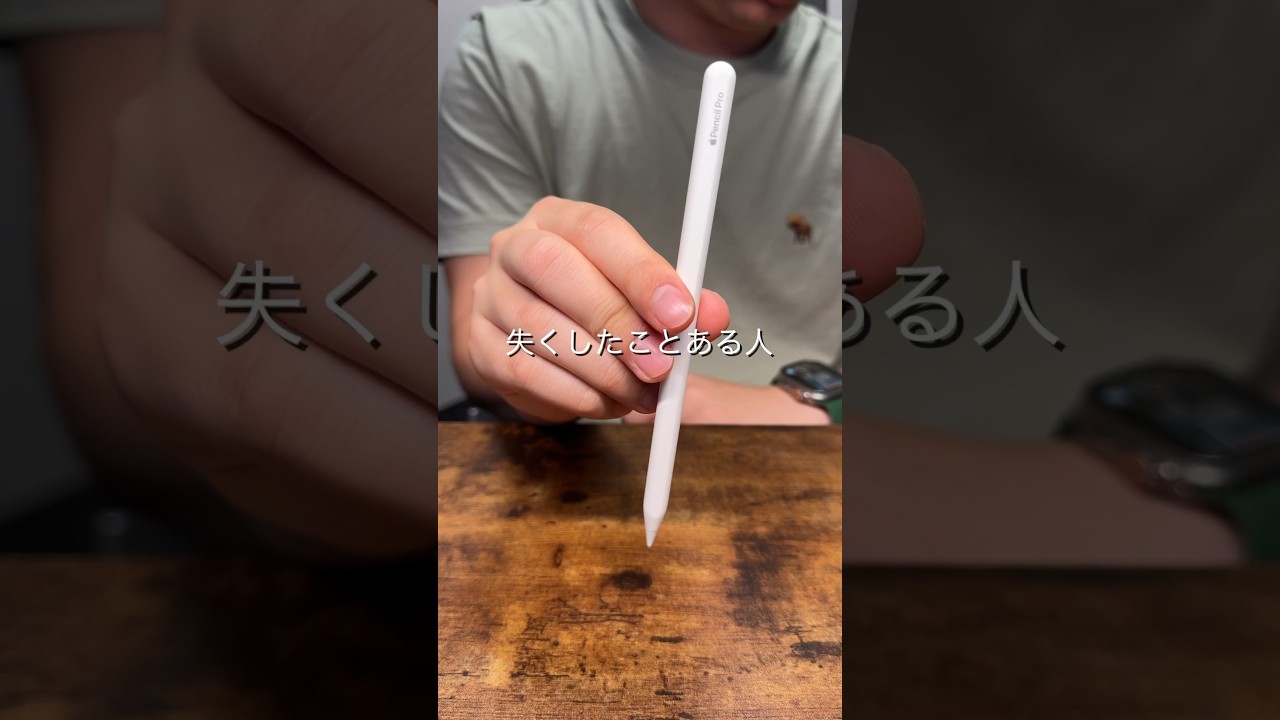 n*す様 ApplePencil Pro ほぼ新品です！ Amazon.co.jp: Apple Pencil Pro : Electronics