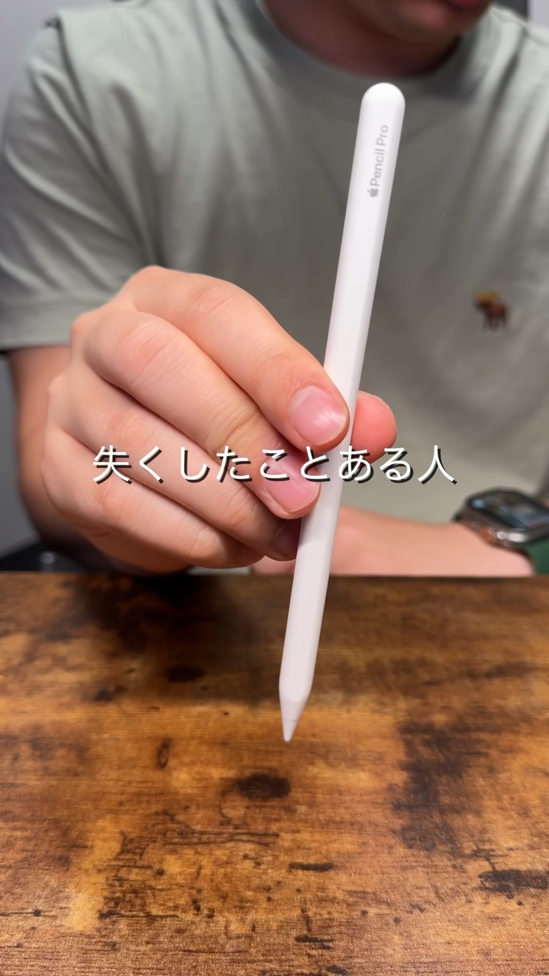 Apple Pencil Pro now supports Find It! - YouTube