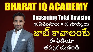 REASONING QUICK REVISION  BY  BHARAT SIR
