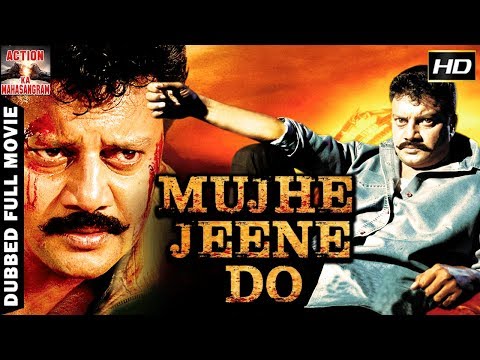 mujhe-jeene-do-l-2019-l-south-indian-movie-dubbed-hindi-hd-full-movie