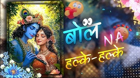 Bol Na Halke Halke ~ Radha Krishna Edit | Alight motion XML | ZEXO AE | AE INSPIRED 