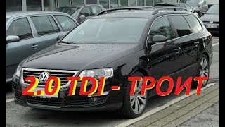 : Passat b6 2.0 BMR.  .