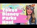 Biggest tokyo disney haul ever  april 19  part 1