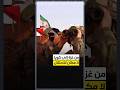 من غزة إلى كويا لا مكان للاحتلال من غزة إلى كويا لا مكان للاحتلال
