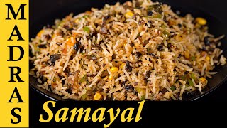 Mushroom Rice Recipe in Tamil | Mushroom Variety Rice Recipe in Tamil