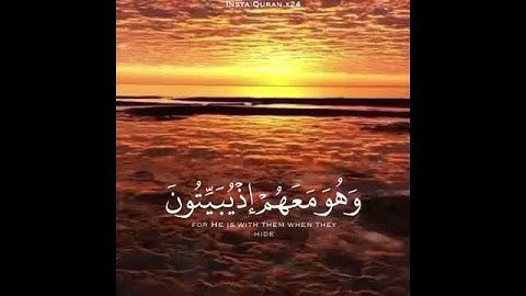 اجمل تلاوات القرآن الكريم (2)