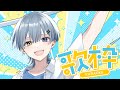 【ゲリラ歌枠】なんでも歌う!/リクエスト歌います!【縦型歌枠】 #歌ってみた #Shorts