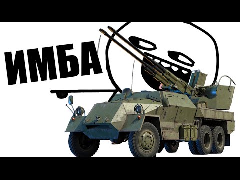 Видео: ИМБА ПАТЧА - ЗСУ СССР M53/59 в War Thunder