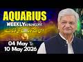 Aquarius Weekly Horoscope  | 04 May to 10 May 2026 |  Syed M Ajmal Rahim