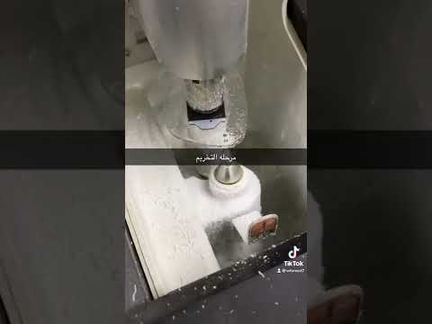 طريقه تركيب النظاره بدون اطار نظارات طبيه نظارات عبدالله ال فروان ترند ترند السعودية
