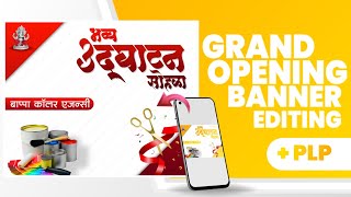 Grand Opening Banner Design | Shop Opening | PLP File