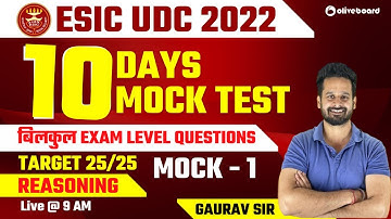 ESIC UDC Mock Test 2022 | Reasoning | 10 Days 10 Mock Test | Mock - 1 | By Gaurav Sir