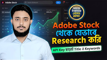 Adobe Stock SEO & Secret Research: Metadata Generator with Pixcraft AI (No API Key) | Passive Income