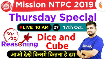 10:00 AM - Mission RRB NTPC 2019 | Reasoning Special by Deepak Sir | Day #27