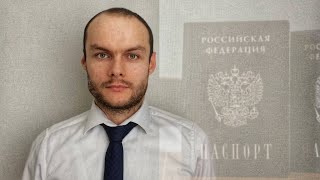 Гражданство России. ВНЖ. РВП. Законы апрель 2024 Выдворение мигрантов. Миграционные новости. Юрист.