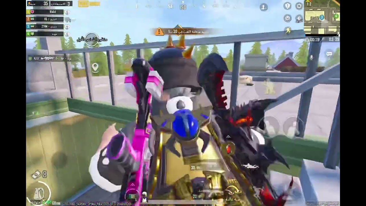 #ببجي  مشاكل البنق😢😢😢