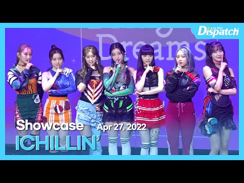 아이칠린, "톡톡 튀는 청량함" l ICHILLIN', "It's so refreshing" [K-POP]
